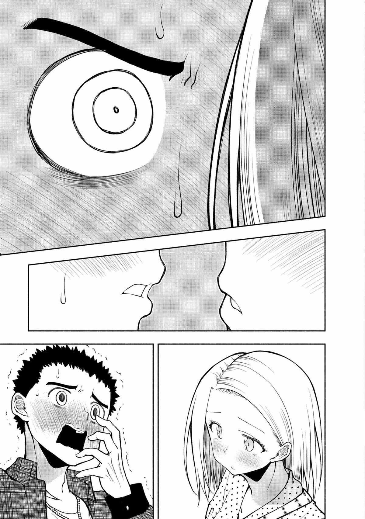 Omoi ga Omoi Omoi-san Chapter 97 20